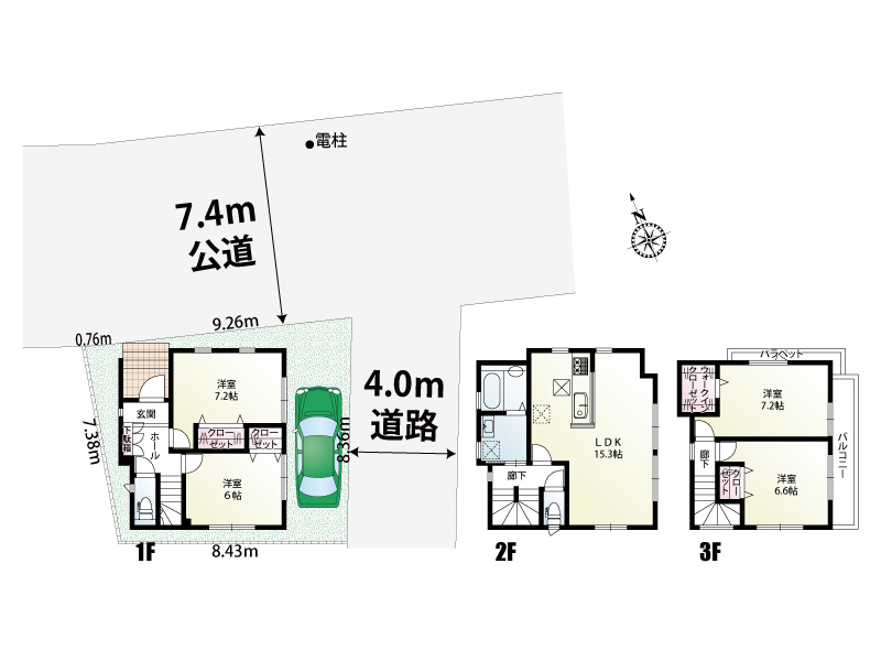 間取り：311002500234