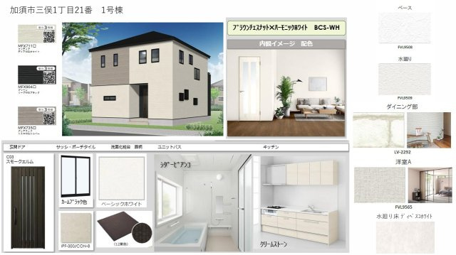 1号棟　現地写真です！（2026/07/03撮影）