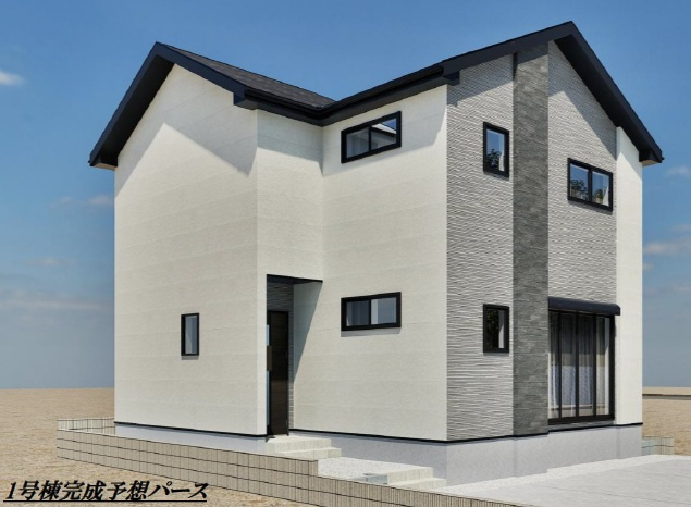 【完成予想図】1号棟　建築中