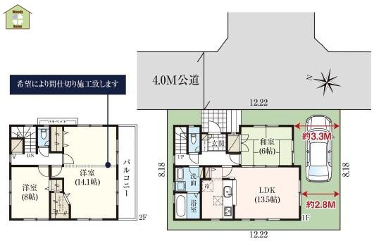 間取り：311002348530