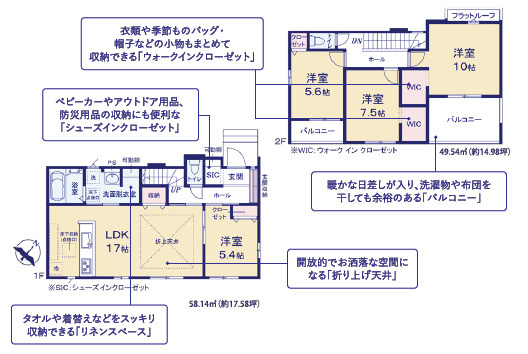 間取り：308000191730