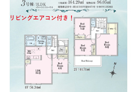 日野市百草 新築戸建の間取り