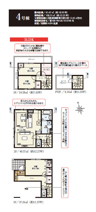 間取り：313004805601