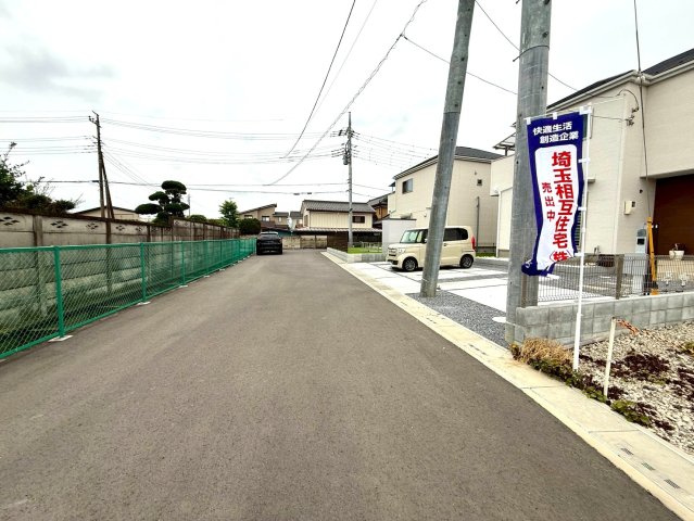 全2区画　自由設計で夢のマイホームはいかがでしょうか！建築条件なし・お好きなハウスメーカーで建築可能です！当社無料の間取り作成も承ります！お気軽にお問い合わせください！