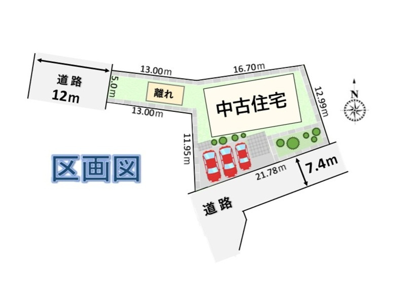 行田市持田4丁目　中古戸建　区画図　車3台駐車可能　南道路に面した敷地です。