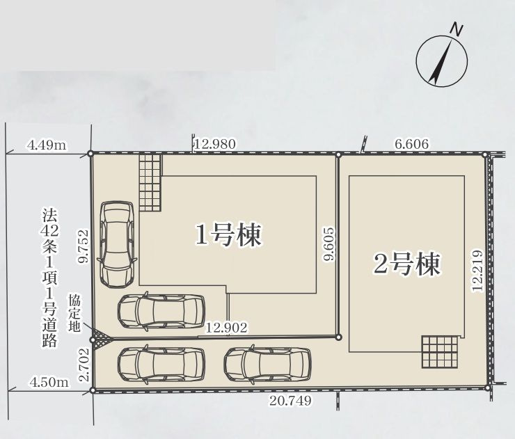 2号棟　旗竿地（間口約2.7ｍ）　南西側約4.4～約4.5ｍ公道　駐車2台（車種によります）　敷地39.5坪（路地上部分・協定地0.72？含む）