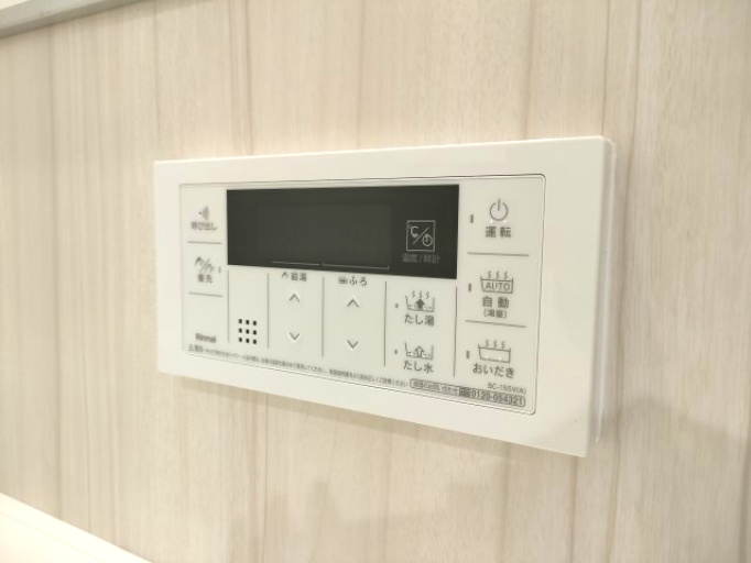 【給湯器】　いつでもすぐに温かいお風呂をお楽しみいただけます。