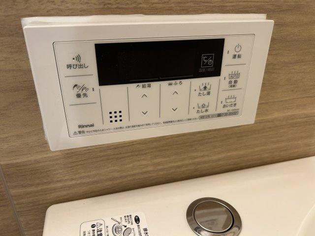 おふろ操作パネルで調整も簡単です。