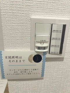 自動センサーライトで夜消し忘れ防止による電気代の節約、両手が塞がっていても安心な利便性、不審者を威嚇する高い防犯効果、夜間の転倒防止などの安全向上します。