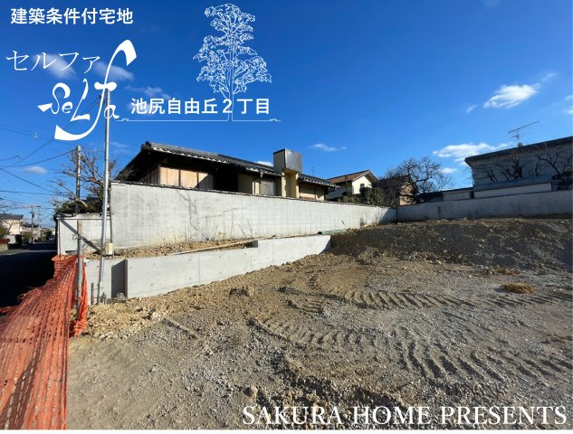 外観：327001447835