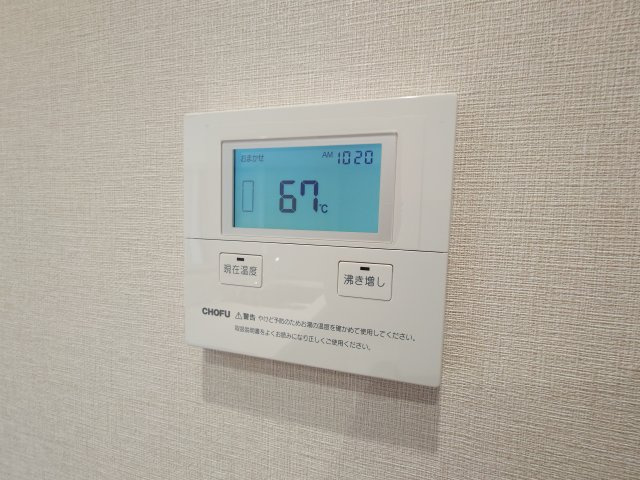 【新品】オール電化・電気温水器で光熱費も節約できます♪