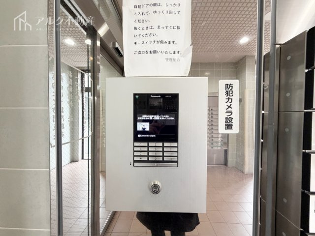 オートロック完備！
