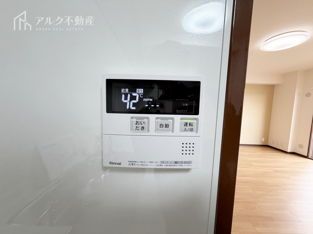 給湯器リモコン