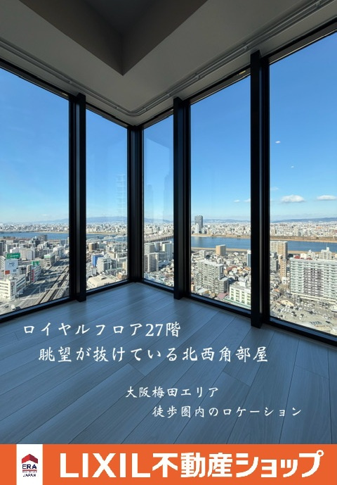 外観：327002207367