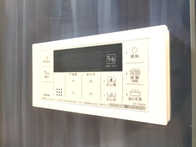 【給湯器】　いつでもすぐに温かいお風呂をお楽しみいただけます。
