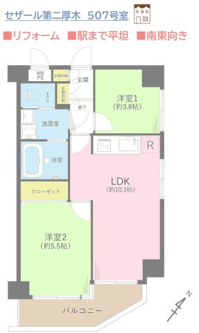 間取り：314002811891
