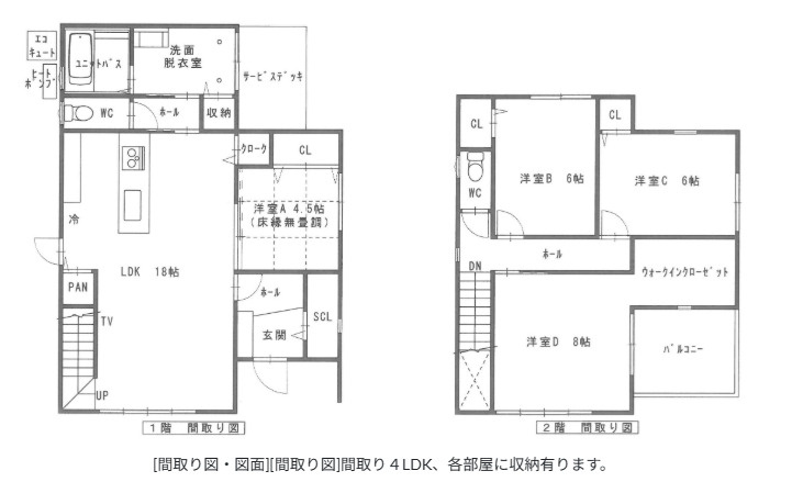 間取り：340000282108