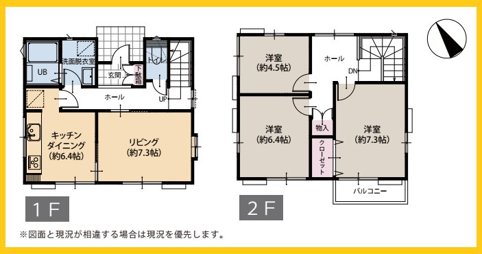 間取り：314002684122