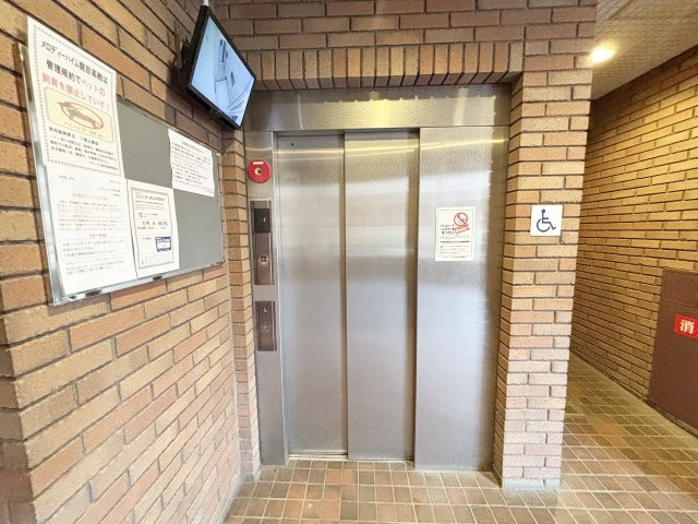 共用部分