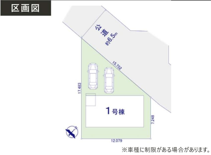 区画図