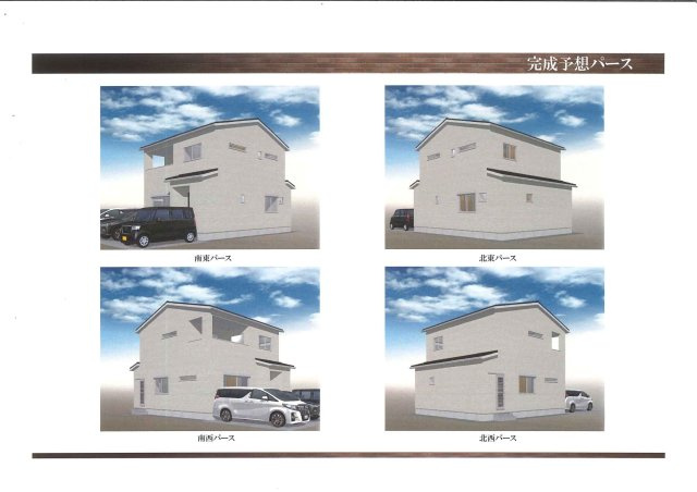 参考プラン　完成予想パース