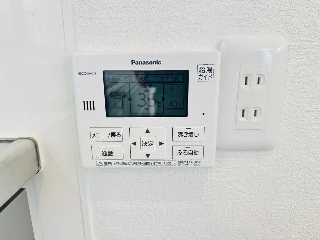 ～給湯器リモコン　風呂予約機能、オートバス、追い炊き機能付～