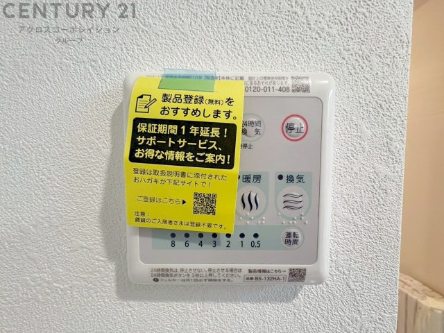 暖房機能があるため、冬場でも温かい浴室で入浴でき、乾燥機能があるため、水気を素早く取り除けます。また、換気機能があるため、湿気を素早く排出してカビや雑菌の発生を防ぐことができます。