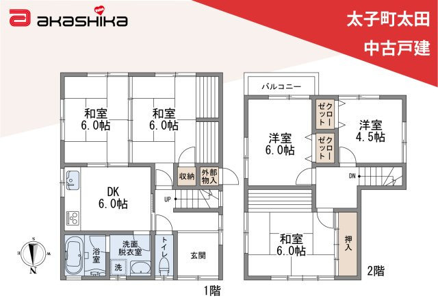 間取り：328000635597
