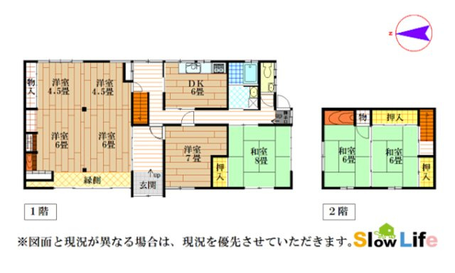 間取り：328000667226