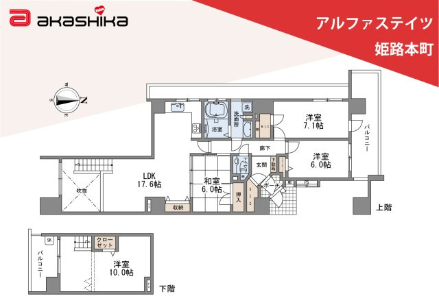 間取り：328000677341