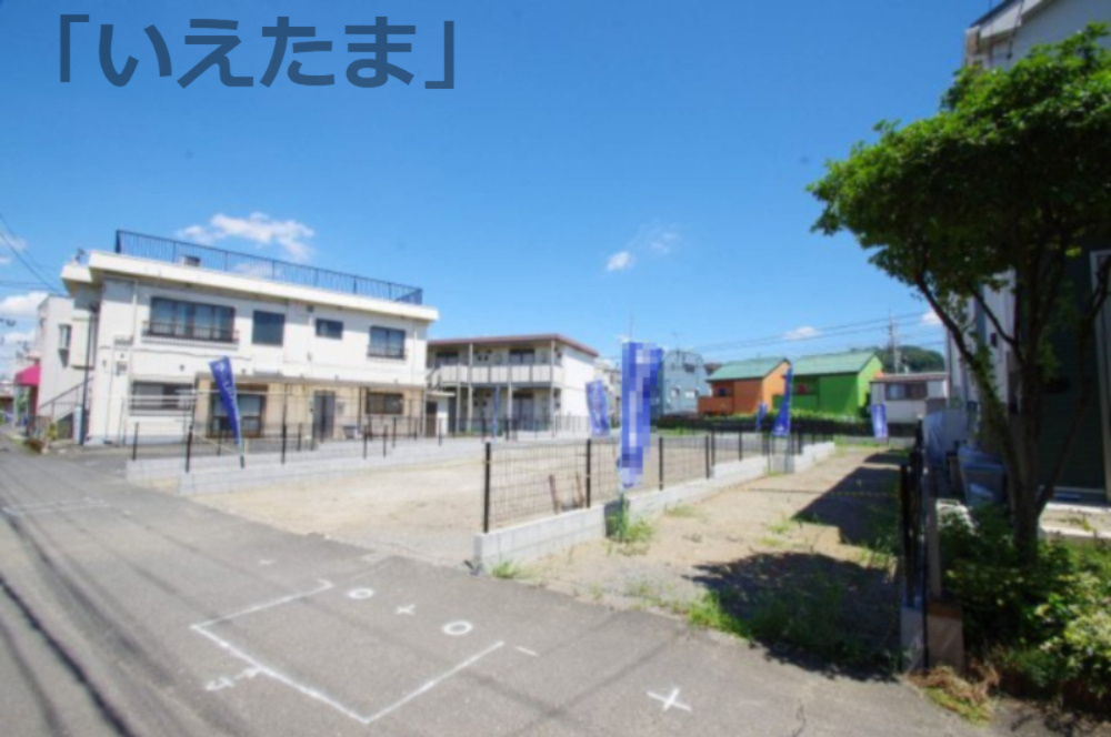 外観：313004642963