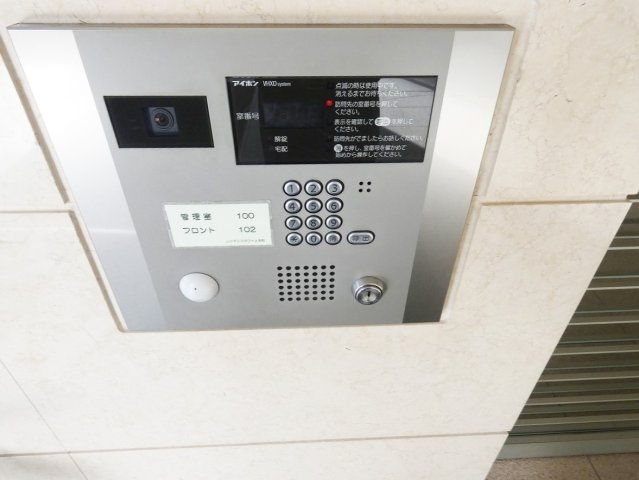 共用部分