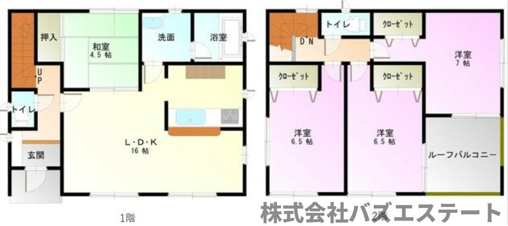 間取り：328000642980