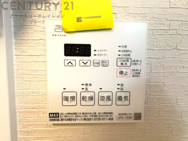 暖房機能があるため、冬場でも温かい浴室で入浴でき、乾燥機能があるため、水気を素早く取り除けます。また、換気機能があるため、湿気を素早く排出してカビや雑菌の発生を防ぐことができます。