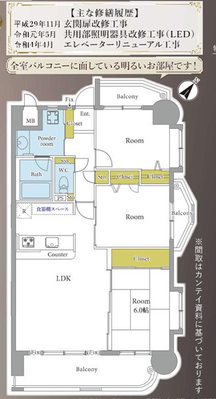 間取り：340000290865