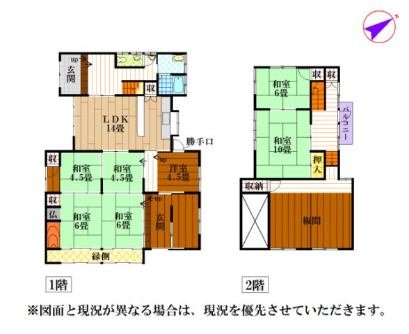 間取り：328000533354