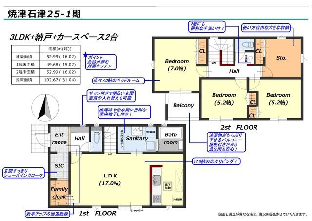 間取り：322000547057