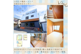 五味ケ谷戸建て(鶴ヶ島駅より10分 )の外観