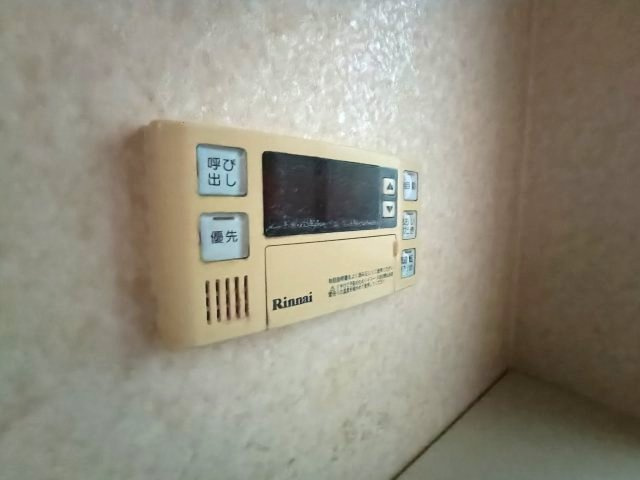 【給湯器】　いつでもすぐに温かいお風呂をお楽しみいただけます。