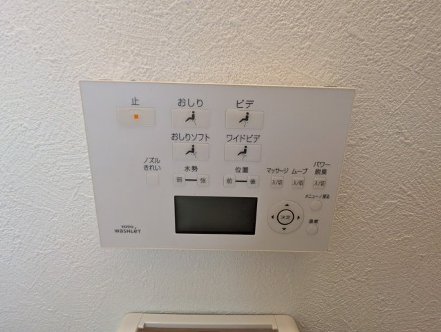 ウォシュレット付き。