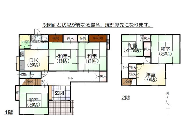 間取り：317000009724