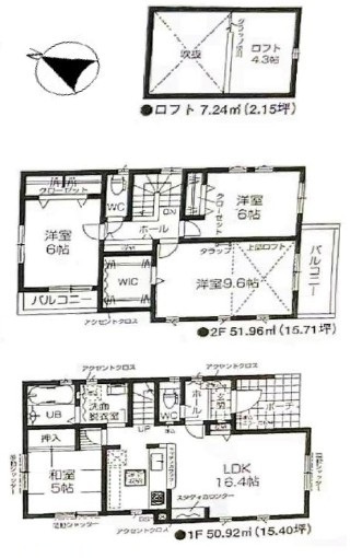 間取り：311002349697