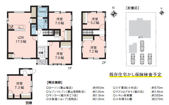間取り：316000017277