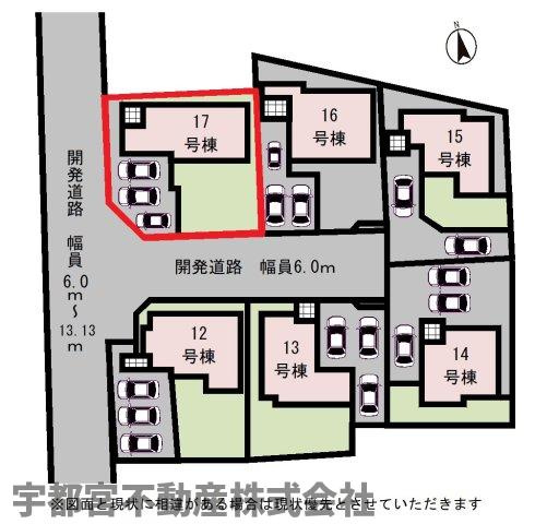 南西の角地♪陽当たり良好です！