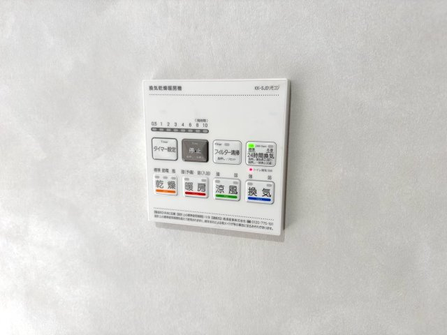 浴室乾燥器