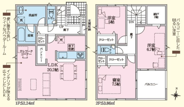 間取り：322000578675