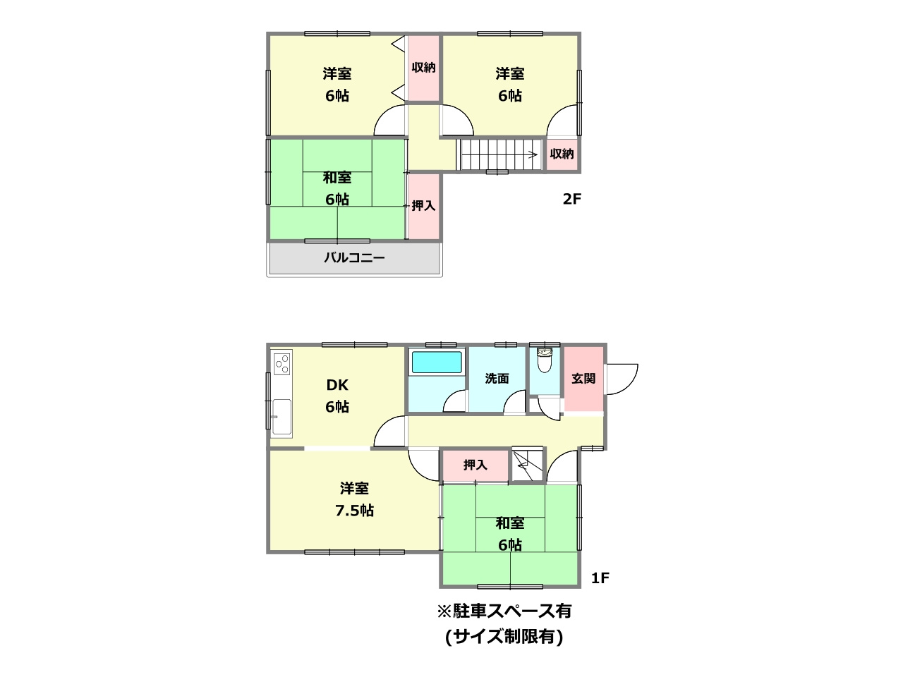 間取り：328000486391