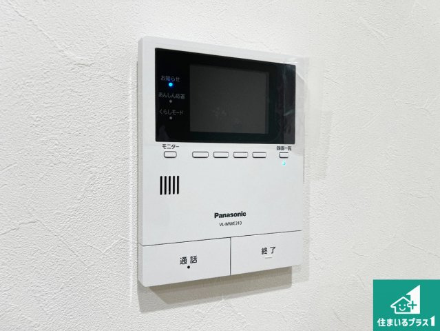 カラーモニターインターホン！声だけでなく来訪者の姿や顔がモニターで確認できるので、小さなお子様がいらっしゃるご家庭でも安心できます！