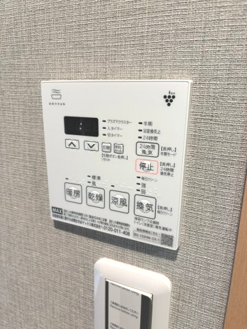 新ゆりグリーンタウン アカシア街区の冷暖房・空調設備