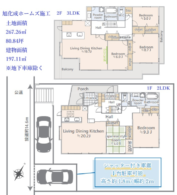 間取り：314002711825